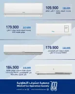 Ofertas de cooperativa Mishref de 6 a 13 mayo 2026 Ofertas de suministros familiares. - cooperativa Mishref - Kuwait - 6 mayo 2026 – 13 mayo 2026 - Página 2