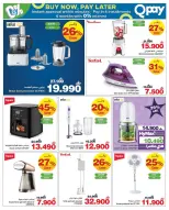 Ofertas de HyperMax Oman de 6 a 26 mayo 2026 Ofertas Adha Mubarak - Página 9