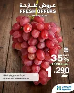 Ofertas de HyperMax Oman de 7 a 10 mayo 2026 Ofertas frescas - Página 2