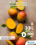 Ofertas de HyperMax Oman de 7 a 10 mayo 2026 Ofertas frescas - Página 4