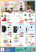 Ofertas de Nesto Hipermercados Oman de 6 a 20 mayo 2026 Ofertas de verano de bienvenida - Página 13