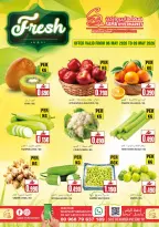 Offres Hypermarché Sama Oman de 6 à 9 mai 2026 Offres week-end - Hypermarché Sama - Oman - 6 mai 2026 – 9 mai 2026 - Page 2