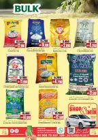 Offres Hypermarché Sama Oman de 6 à 9 mai 2026 Offres week-end - Hypermarché Sama - Oman - 6 mai 2026 – 9 mai 2026 - Page 5
