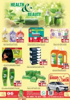 Offres Hypermarché Sama Oman de 6 à 9 mai 2026 Offres week-end - Hypermarché Sama - Oman - 6 mai 2026 – 9 mai 2026 - Page 7
