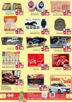 Offres Hypermarché Sama Oman de 6 à 9 mai 2026 Offres week-end - Hypermarché Sama - Oman - 6 mai 2026 – 9 mai 2026 - Page 8