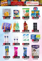 Ofertas de Comercio KM Salalah de 6 a 16 mayo 2026 Ofertas de ahorro - Comercio KM - Oman - 6 mayo 2026 – 16 mayo 2026 - Página 3