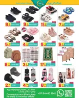 Ofertas de Centro de uso cotidiano Ras Al Khaimah de 6 a 25 mayo 2026 Super Ofertas - Centro de uso cotidiano - Emiratos Árabes Unidos - 6 mayo 2026 – 25 mayo 2026 - Página 3