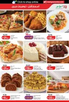 Ofertas de Lulu Abu Dhabi, Al Ain de 6 a 14 mayo 2026 Ofertas de ahorro de Lulu - Lulu - Emiratos Árabes Unidos - 6 mayo 2026 – 14 mayo 2026 - Página 13