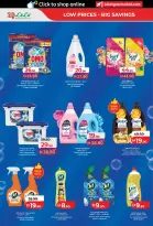 Ofertas de Lulu Abu Dhabi, Al Ain de 6 a 14 mayo 2026 Ofertas de ahorro de Lulu - Lulu - Emiratos Árabes Unidos - 6 mayo 2026 – 14 mayo 2026 - Página 18