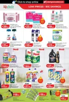 Ofertas de Lulu Abu Dhabi, Al Ain de 6 a 14 mayo 2026 Ofertas de ahorro de Lulu - Lulu - Emiratos Árabes Unidos - 6 mayo 2026 – 14 mayo 2026 - Página 20