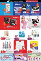 Ofertas de Lulu Abu Dhabi, Al Ain de 6 a 14 mayo 2026 Ofertas de ahorro de Lulu - Lulu - Emiratos Árabes Unidos - 6 mayo 2026 – 14 mayo 2026 - Página 21