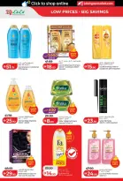 Ofertas de Lulu Abu Dhabi, Al Ain de 6 a 14 mayo 2026 Ofertas de ahorro de Lulu - Lulu - Emiratos Árabes Unidos - 6 mayo 2026 – 14 mayo 2026 - Página 22