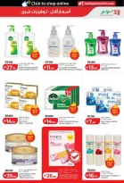 Ofertas de Lulu Abu Dhabi, Al Ain de 6 a 14 mayo 2026 Ofertas de ahorro de Lulu - Lulu - Emiratos Árabes Unidos - 6 mayo 2026 – 14 mayo 2026 - Página 23