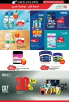Ofertas de Lulu Abu Dhabi, Al Ain de 6 a 14 mayo 2026 Ofertas de ahorro de Lulu - Lulu - Emiratos Árabes Unidos - 6 mayo 2026 – 14 mayo 2026 - Página 25