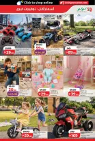 Ofertas de Lulu Abu Dhabi, Al Ain de 6 a 14 mayo 2026 Ofertas de ahorro de Lulu - Lulu - Emiratos Árabes Unidos - 6 mayo 2026 – 14 mayo 2026 - Página 33