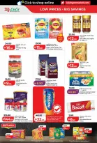 Ofertas de Lulu Dubai, Sharjah, Ajman, Umm Al Quwain, Ras Al Khaimah, Fujairah, Dba de 6 a 14 mayo 2026 Ofertas de ahorro de Lulu - Lulu - Emiratos Árabes Unidos - 6 mayo 2026 – 14 mayo 2026 - Página 2