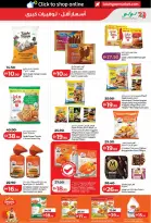 Ofertas de Lulu Dubai, Sharjah, Ajman, Umm Al Quwain, Ras Al Khaimah, Fujairah, Dba de 6 a 14 mayo 2026 Ofertas de ahorro de Lulu - Lulu - Emiratos Árabes Unidos - 6 mayo 2026 – 14 mayo 2026 - Página 13