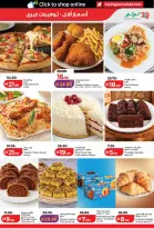 Ofertas de Lulu Dubai, Sharjah, Ajman, Umm Al Quwain, Ras Al Khaimah, Fujairah, Dba de 6 a 14 mayo 2026 Ofertas de ahorro de Lulu - Lulu - Emiratos Árabes Unidos - 6 mayo 2026 – 14 mayo 2026 - Página 15