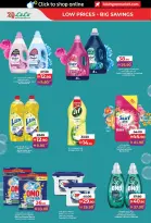 Ofertas de Lulu Dubai, Sharjah, Ajman, Umm Al Quwain, Ras Al Khaimah, Fujairah, Dba de 6 a 14 mayo 2026 Ofertas de ahorro de Lulu - Lulu - Emiratos Árabes Unidos - 6 mayo 2026 – 14 mayo 2026 - Página 18