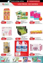 Ofertas de Lulu Dubai, Sharjah, Ajman, Umm Al Quwain, Ras Al Khaimah, Fujairah, Dba de 6 a 14 mayo 2026 Ofertas de ahorro de Lulu - Lulu - Emiratos Árabes Unidos - 6 mayo 2026 – 14 mayo 2026 - Página 20