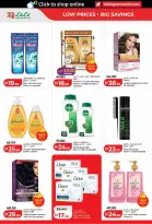 Ofertas de Lulu Dubai, Sharjah, Ajman, Umm Al Quwain, Ras Al Khaimah, Fujairah, Dba de 6 a 14 mayo 2026 Ofertas de ahorro de Lulu - Lulu - Emiratos Árabes Unidos - 6 mayo 2026 – 14 mayo 2026 - Página 22