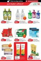 Ofertas de Lulu Dubai, Sharjah, Ajman, Umm Al Quwain, Ras Al Khaimah, Fujairah, Dba de 6 a 14 mayo 2026 Ofertas de ahorro de Lulu - Lulu - Emiratos Árabes Unidos - 6 mayo 2026 – 14 mayo 2026 - Página 23