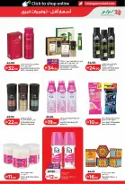 Ofertas de Lulu Dubai, Sharjah, Ajman, Umm Al Quwain, Ras Al Khaimah, Fujairah, Dba de 6 a 14 mayo 2026 Ofertas de ahorro de Lulu - Lulu - Emiratos Árabes Unidos - 6 mayo 2026 – 14 mayo 2026 - Página 25
