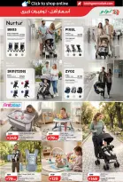 Ofertas de Lulu Dubai, Sharjah, Ajman, Umm Al Quwain, Ras Al Khaimah, Fujairah, Dba de 6 a 14 mayo 2026 Ofertas de ahorro de Lulu - Lulu - Emiratos Árabes Unidos - 6 mayo 2026 – 14 mayo 2026 - Página 33
