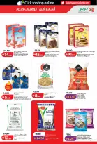 Ofertas de Lulu Dubai, Sharjah, Ajman, Umm Al Quwain, Ras Al Khaimah, Fujairah, Dba de 6 a 14 mayo 2026 Ofertas de ahorro de Lulu - Lulu - Emiratos Árabes Unidos - 6 mayo 2026 – 14 mayo 2026 - Página 7