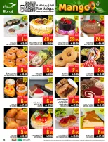 Abraj Hypermarket offers in Al Rashidiya from 19 to 25 Dhuʻl-Qiʻdah 1447 AH (6 – 12 May 2026) Mango Festival Deals - Abraj Hypermarket - Saudi Arabia - 6 May 2026 – 12 May 2026 - Page 13