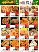 Abraj Hypermarket offers in Al Rashidiya from 19 to 25 Dhuʻl-Qiʻdah 1447 AH (6 – 12 May 2026) Mango Festival Deals - Abraj Hypermarket - Saudi Arabia - 6 May 2026 – 12 May 2026 - Page 14