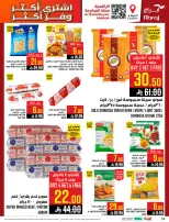 Abraj Hypermarket offers in Al Rashidiya from 19 to 25 Dhuʻl-Qiʻdah 1447 AH (6 – 12 May 2026) Mango Festival Deals - Abraj Hypermarket - Saudi Arabia - 6 May 2026 – 12 May 2026 - Page 16