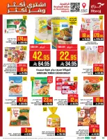 Abraj Hypermarket offers in Al Rashidiya from 19 to 25 Dhuʻl-Qiʻdah 1447 AH (6 – 12 May 2026) Mango Festival Deals - Abraj Hypermarket - Saudi Arabia - 6 May 2026 – 12 May 2026 - Page 18