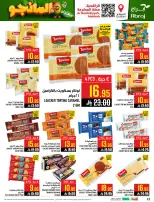 Abraj Hypermarket offers in Al Rashidiya from 19 to 25 Dhuʻl-Qiʻdah 1447 AH (6 – 12 May 2026) Mango Festival Deals - Abraj Hypermarket - Saudi Arabia - 6 May 2026 – 12 May 2026 - Page 22