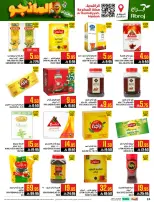 Abraj Hypermarket offers in Al Rashidiya from 19 to 25 Dhuʻl-Qiʻdah 1447 AH (6 – 12 May 2026) Mango Festival Deals - Abraj Hypermarket - Saudi Arabia - 6 May 2026 – 12 May 2026 - Page 24