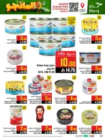 Abraj Hypermarket offers in Al Rashidiya from 19 to 25 Dhuʻl-Qiʻdah 1447 AH (6 – 12 May 2026) Mango Festival Deals - Abraj Hypermarket - Saudi Arabia - 6 May 2026 – 12 May 2026 - Page 28