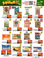 Abraj Hypermarket offers in Al Rashidiya from 19 to 25 Dhuʻl-Qiʻdah 1447 AH (6 – 12 May 2026) Mango Festival Deals - Abraj Hypermarket - Saudi Arabia - 6 May 2026 – 12 May 2026 - Page 32