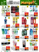 Abraj Hypermarket offers in Al Rashidiya from 19 to 25 Dhuʻl-Qiʻdah 1447 AH (6 – 12 May 2026) Mango Festival Deals - Abraj Hypermarket - Saudi Arabia - 6 May 2026 – 12 May 2026 - Page 33