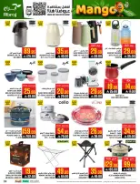Abraj Hypermarket offers in Al Rashidiya from 19 to 25 Dhuʻl-Qiʻdah 1447 AH (6 – 12 May 2026) Mango Festival Deals - Abraj Hypermarket - Saudi Arabia - 6 May 2026 – 12 May 2026 - Page 39