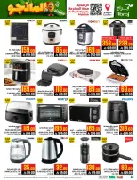 Abraj Hypermarket offers in Al Rashidiya from 19 to 25 Dhuʻl-Qiʻdah 1447 AH (6 – 12 May 2026) Mango Festival Deals - Abraj Hypermarket - Saudi Arabia - 6 May 2026 – 12 May 2026 - Page 40