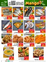 Abraj Hypermarket offers in Al Rashidiya from 19 to 25 Dhuʻl-Qiʻdah 1447 AH (6 – 12 May 2026) Mango Festival Deals - Abraj Hypermarket - Saudi Arabia - 6 May 2026 – 12 May 2026 - Page 5