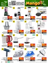 Abraj Hypermarket offers in Al Rashidiya from 19 to 25 Dhuʻl-Qiʻdah 1447 AH (6 – 12 May 2026) Mango Festival Deals - Abraj Hypermarket - Saudi Arabia - 6 May 2026 – 12 May 2026 - Page 41