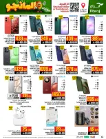 Abraj Hypermarket offers in Al Rashidiya from 19 to 25 Dhuʻl-Qiʻdah 1447 AH (6 – 12 May 2026) Mango Festival Deals - Abraj Hypermarket - Saudi Arabia - 6 May 2026 – 12 May 2026 - Page 44