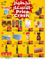 Abraj Hypermarket offers in Al Rashidiya from 19 to 25 Dhuʻl-Qiʻdah 1447 AH (6 – 12 May 2026) Mango Festival Deals - Abraj Hypermarket - Saudi Arabia - 6 May 2026 – 12 May 2026 - Page 45