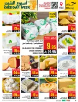 Abraj Hypermarket offers in Al Rashidiya from 19 to 25 Dhuʻl-Qiʻdah 1447 AH (6 – 12 May 2026) Mango Festival Deals - Abraj Hypermarket - Saudi Arabia - 6 May 2026 – 12 May 2026 - Page 8