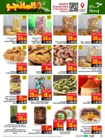 Abraj Hypermarket offers in Al Rashidiya from 19 to 25 Dhuʻl-Qiʻdah 1447 AH (6 – 12 May 2026) Mango Festival Deals - Abraj Hypermarket - Saudi Arabia - 6 May 2026 – 12 May 2026 - Page 10