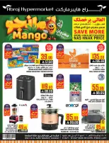 Abraj Hypermarket offers in Al Zaydi from 19 to 25 Dhuʻl-Qiʻdah 1447 AH (6 – 12 May 2026) Mango Festival Deals - Abraj Hypermarket - Saudi Arabia - 6 May 2026 – 12 May 2026 - Page 1