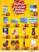 Abraj Hypermarket offers in Al Zaydi from 19 to 25 Dhuʻl-Qiʻdah 1447 AH (6 – 12 May 2026) Mango Festival Deals - Abraj Hypermarket - Saudi Arabia - 6 May 2026 – 12 May 2026 - Page 2