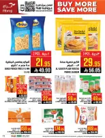 Abraj Hypermarket offers in Al Zaydi from 19 to 25 Dhuʻl-Qiʻdah 1447 AH (6 – 12 May 2026) Mango Festival Deals - Abraj Hypermarket - Saudi Arabia - 6 May 2026 – 12 May 2026 - Page 11