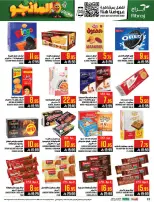 Abraj Hypermarket offers in Al Zaydi from 19 to 25 Dhuʻl-Qiʻdah 1447 AH (6 – 12 May 2026) Mango Festival Deals - Abraj Hypermarket - Saudi Arabia - 6 May 2026 – 12 May 2026 - Page 22